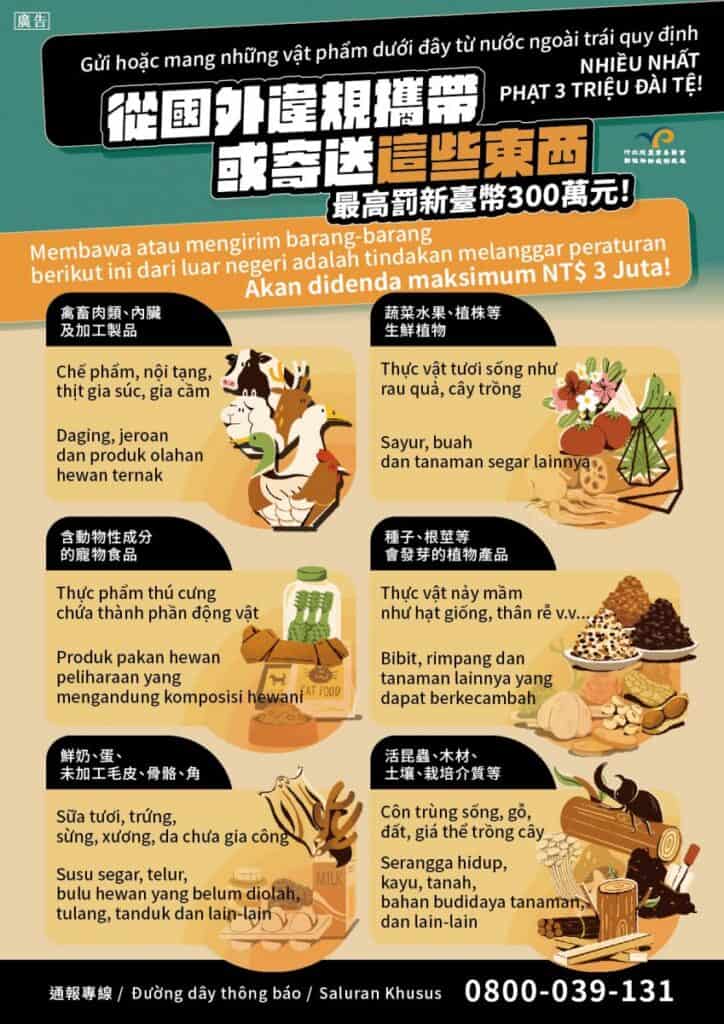 1120524-動植物檢疫宣導-中印越