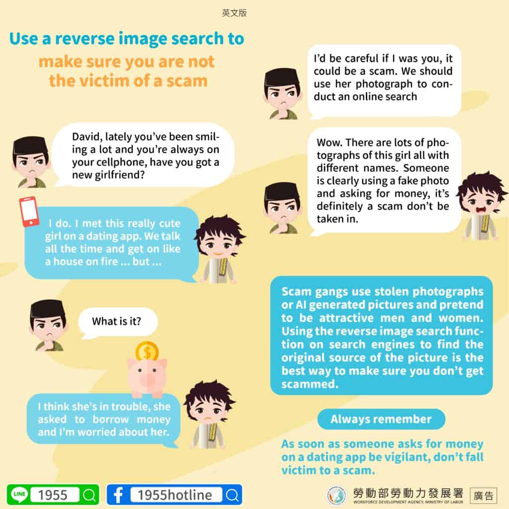 移工宣導｜防詐騙小訣竅 以圖搜圖多方求證-多國語示意圖