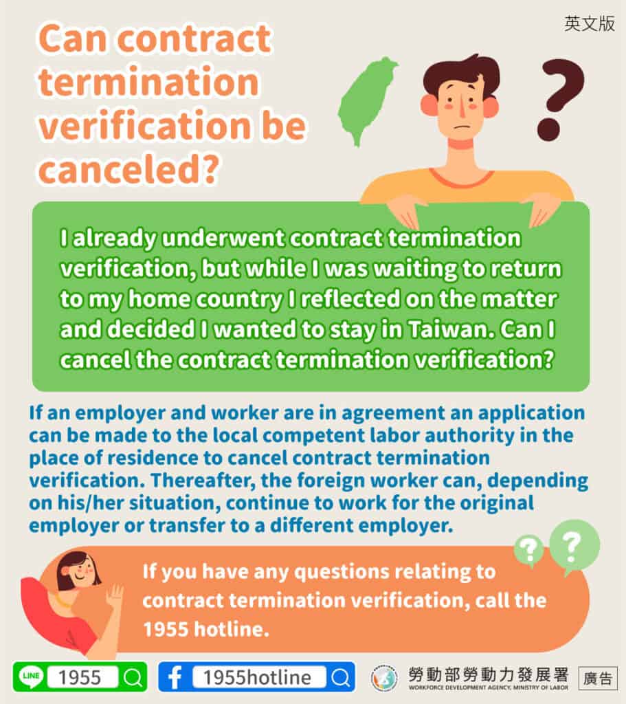 外籍移工｜解約驗證後可以撤銷嗎-多國語示意圖