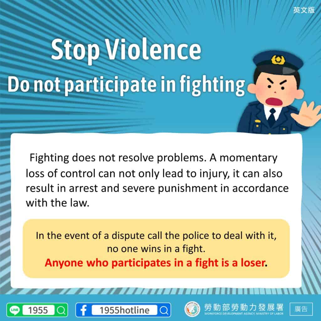移工宣導｜反對暴力 拒絕打架鬥毆-多國語示意圖