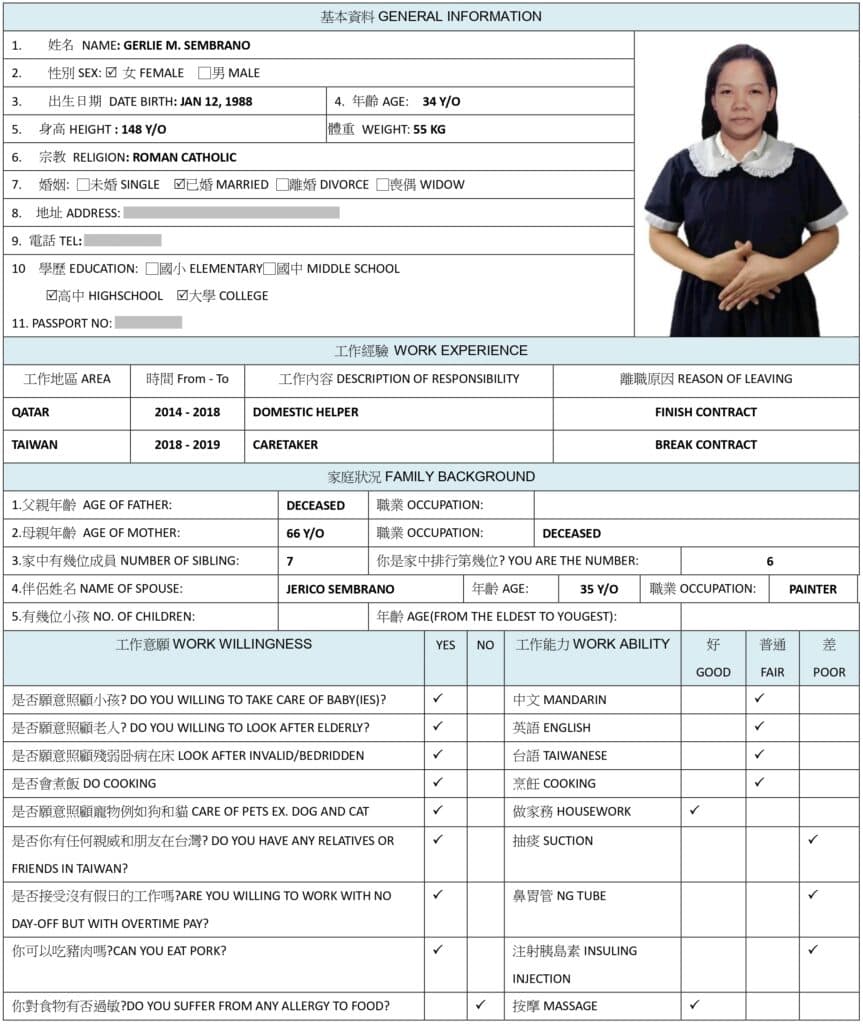 SEMBRANO GERLIE(菲律賓)示意圖