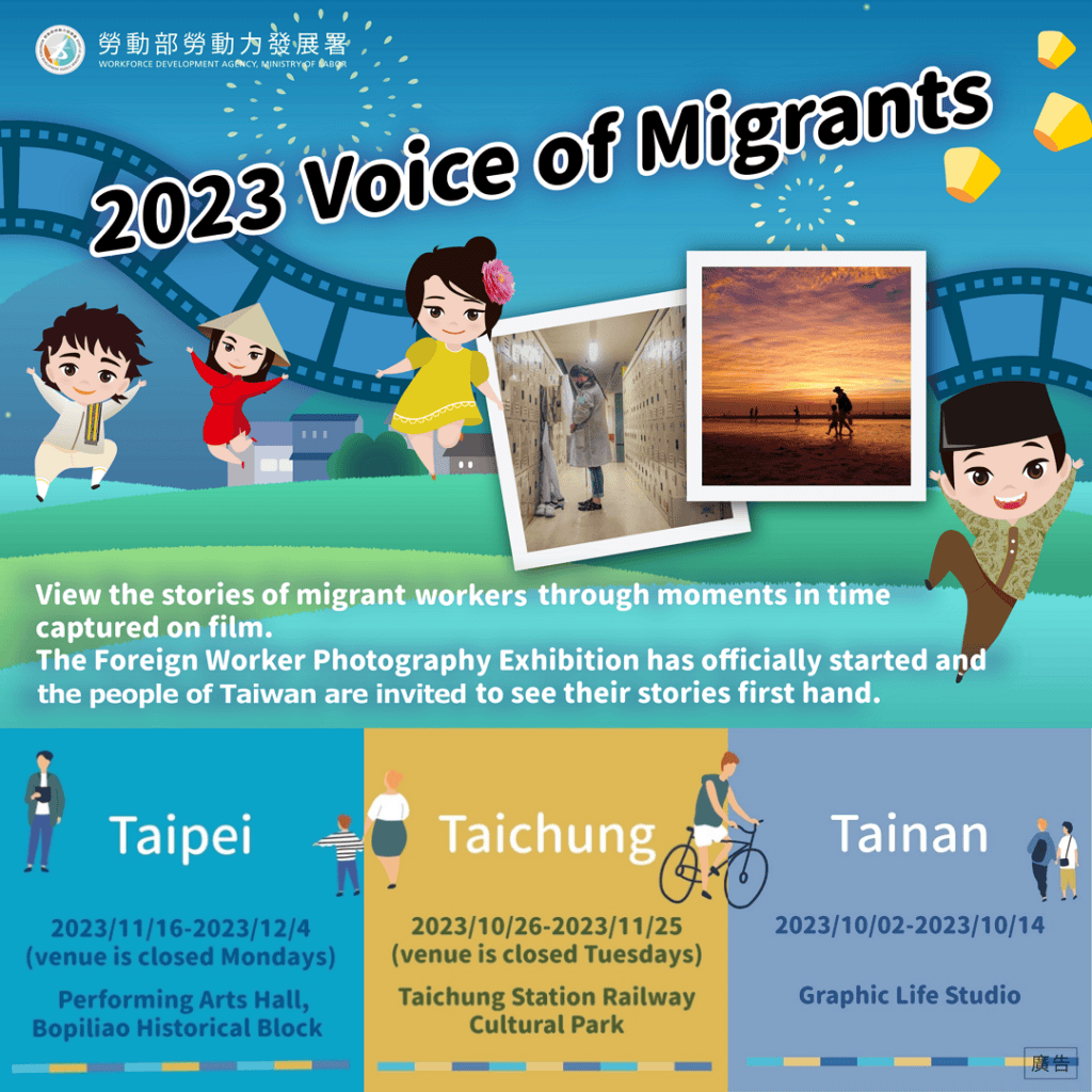 移工活動｜移工攝影展-多國語示意圖