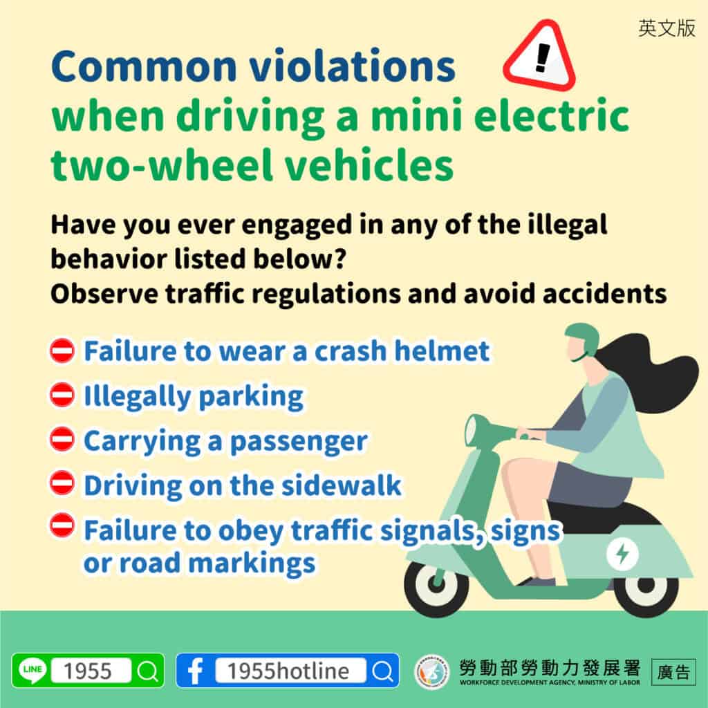移工宣導｜微型電動二輪車常見違規-多國語示意圖
