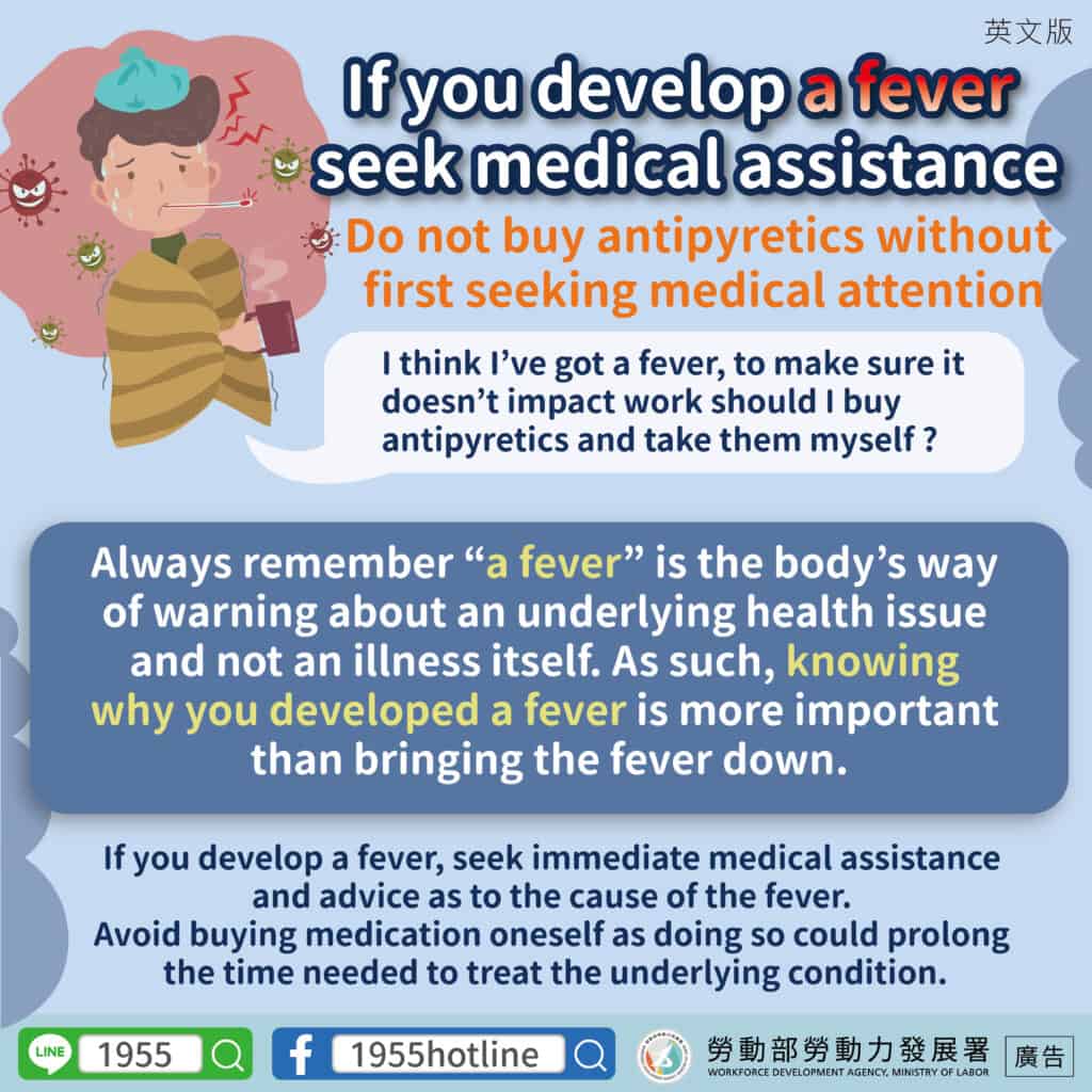 移工宣導｜正確使用退燒藥-多國語示意圖