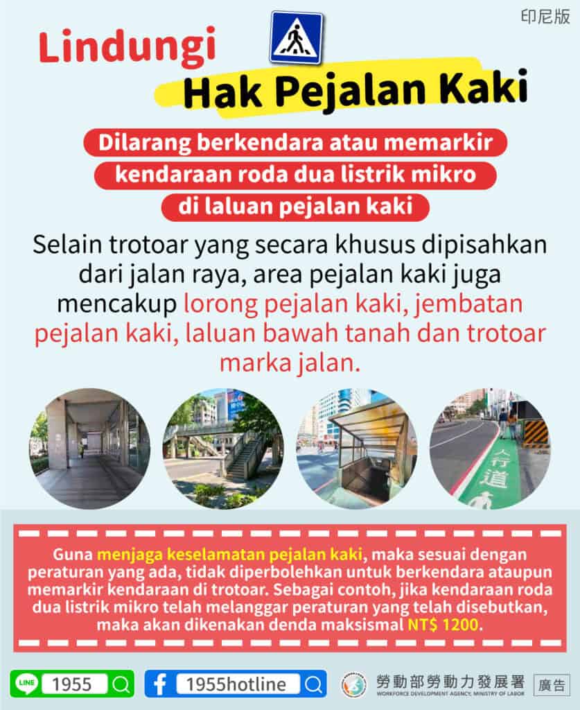 移工宣導｜守護行人安全-多國語示意圖