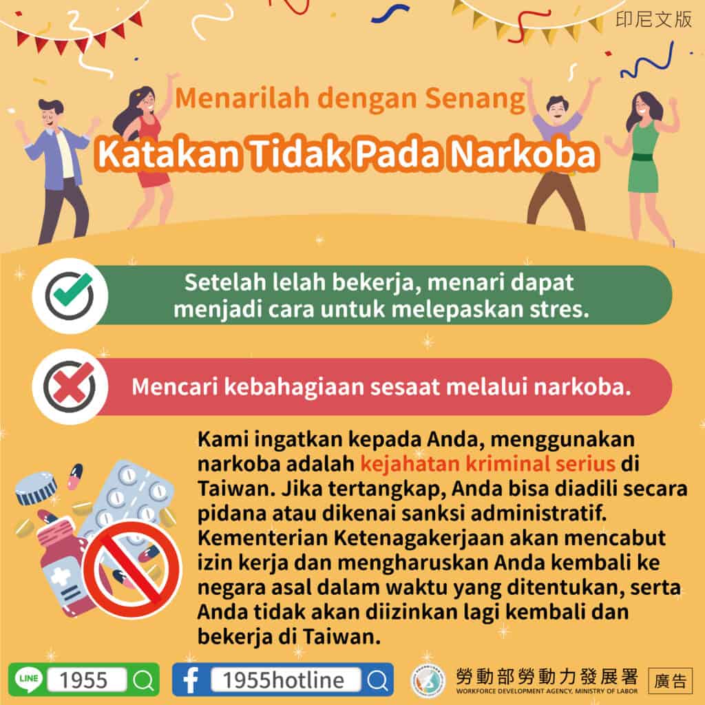 移工宣導｜娛樂場所毒品防制-多國語示意圖