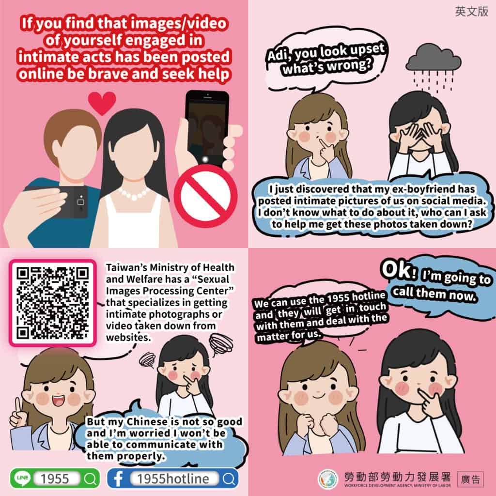 移工宣導｜私密影像被外流！請您勇敢尋求幫助-多國語示意圖