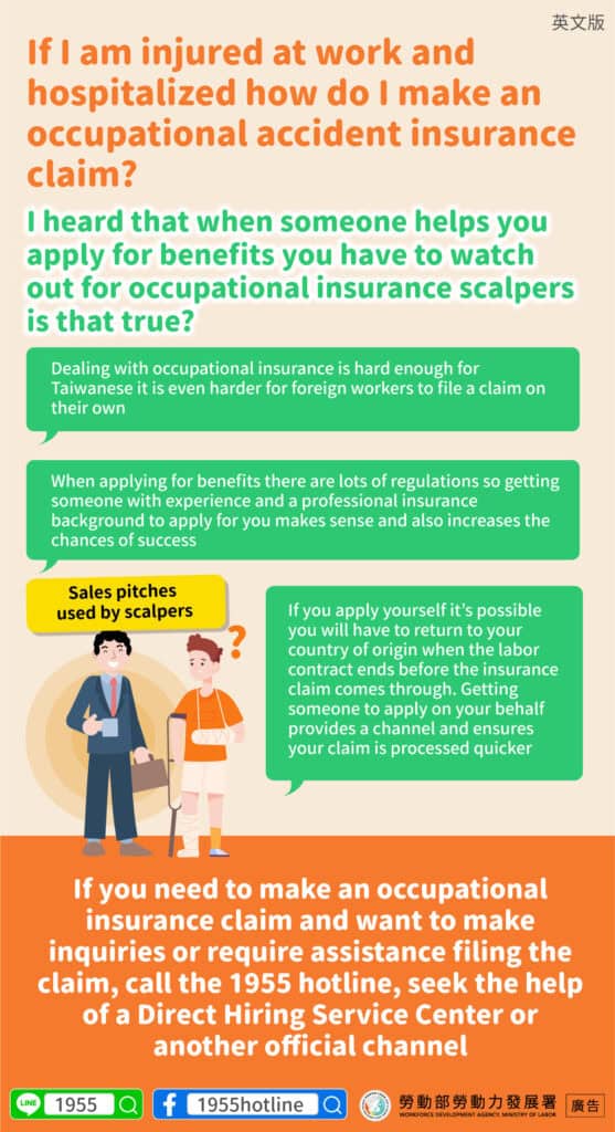 移工宣導｜因為工作受傷住院， 不知道該怎麼申請職災理賠保險？-多國語言示意圖