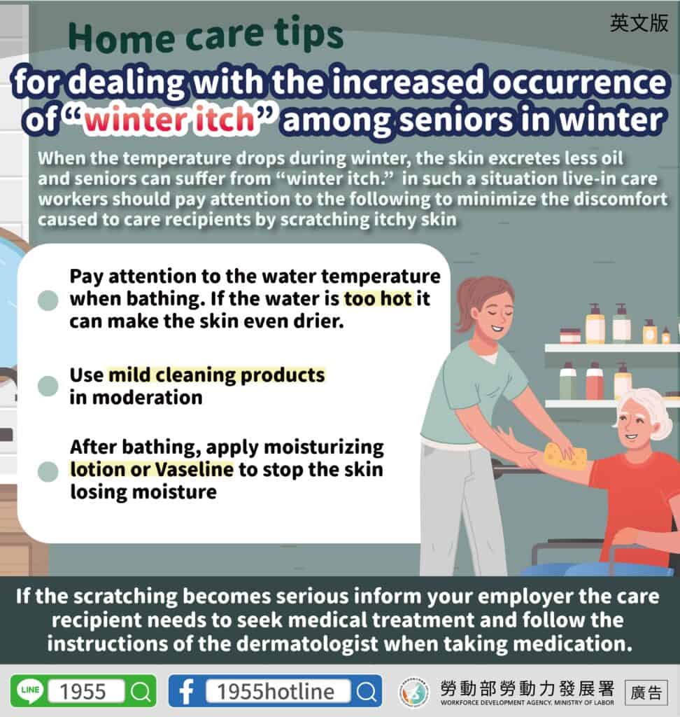 移工宣導｜冬季長輩好發『 冬季癢 』居家照顧有訣竅-多國語示意圖