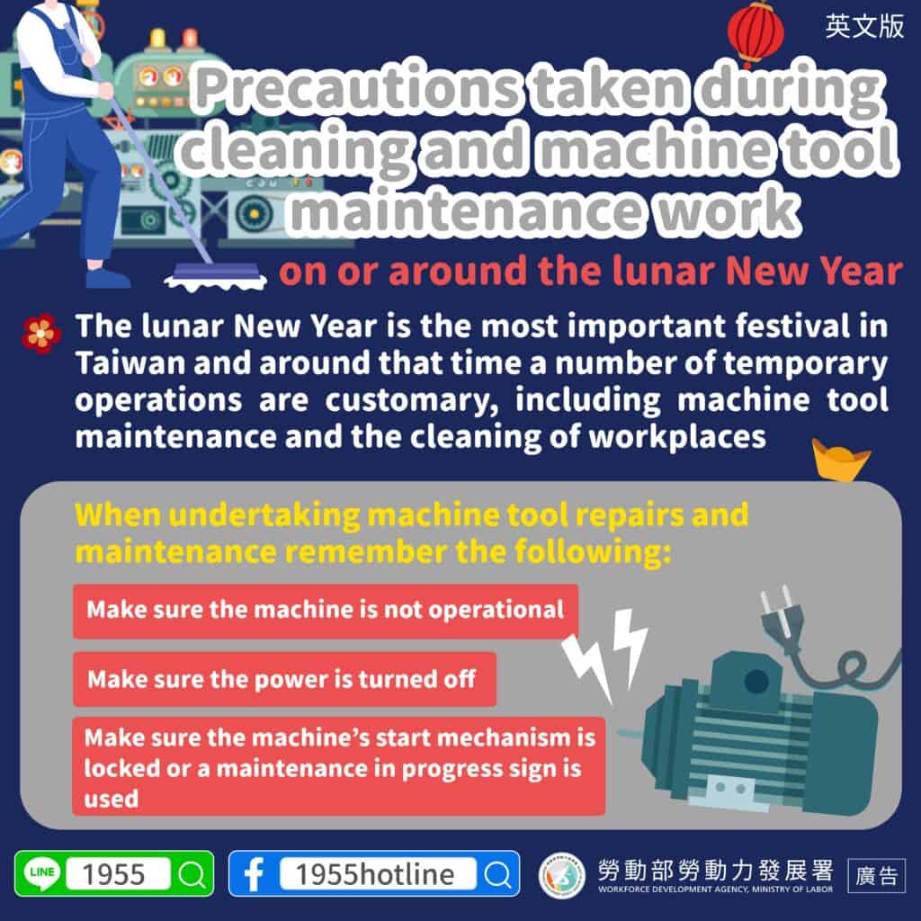 移工宣導｜年前年後大掃除 維修機具要注意-多國語示意圖