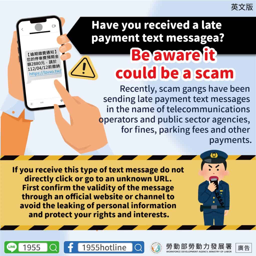 移工宣導｜收到逾期繳費通知簡訊，當心是詐騙-多國語示意圖