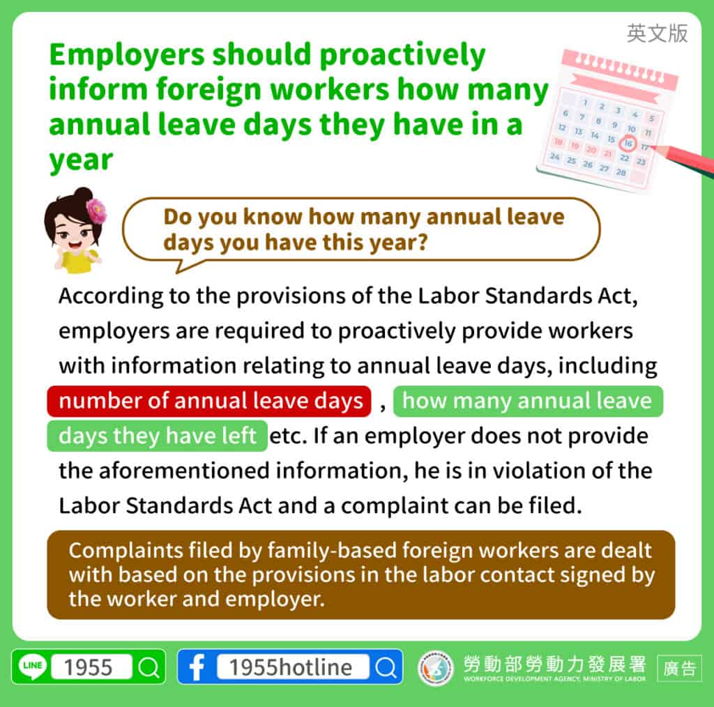 移工宣導｜今年特休有幾天，雇主應主動通知勞工-多國語示意圖