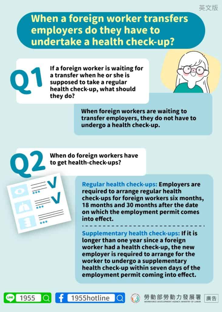 移工宣導｜移工在轉換雇主期間， 需要進行健康檢查嗎-多國語示意圖