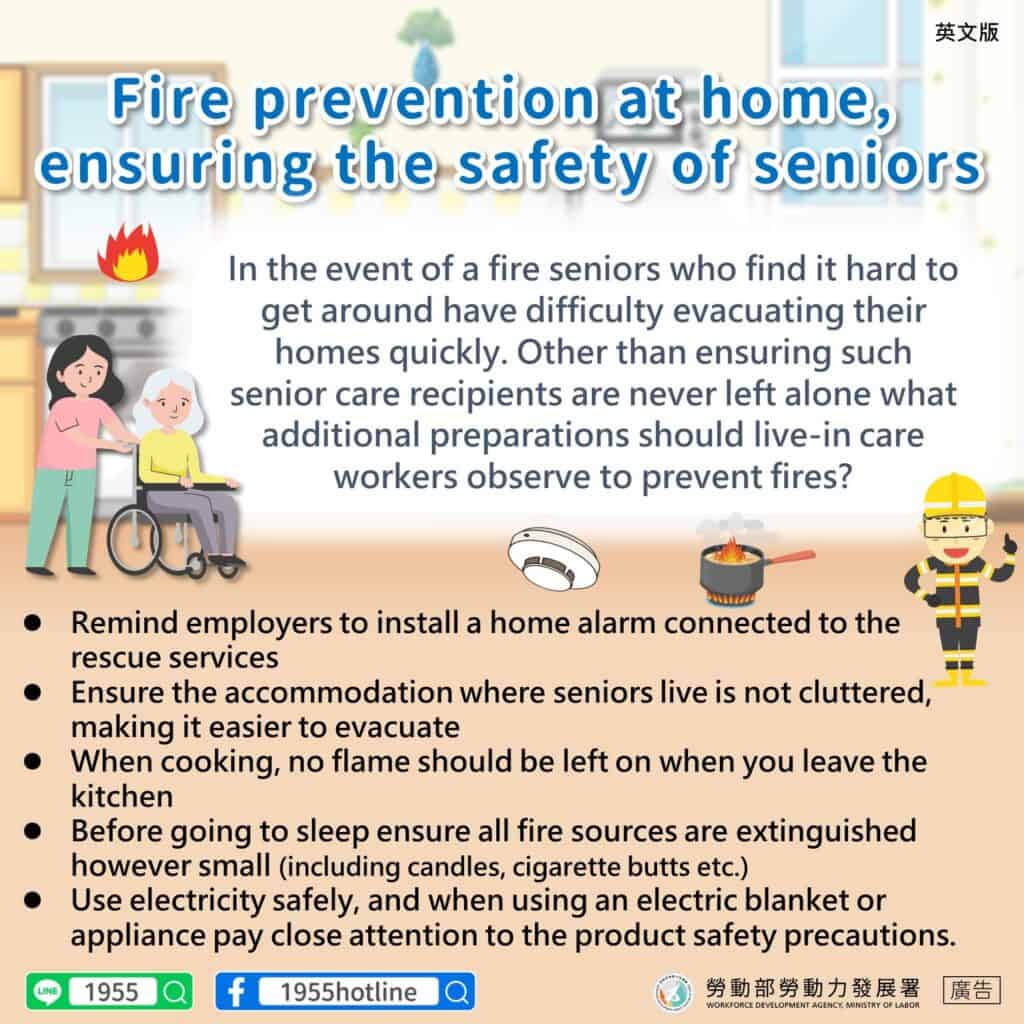 移工宣導｜居家防火 同守護長輩安全-多國語示意圖