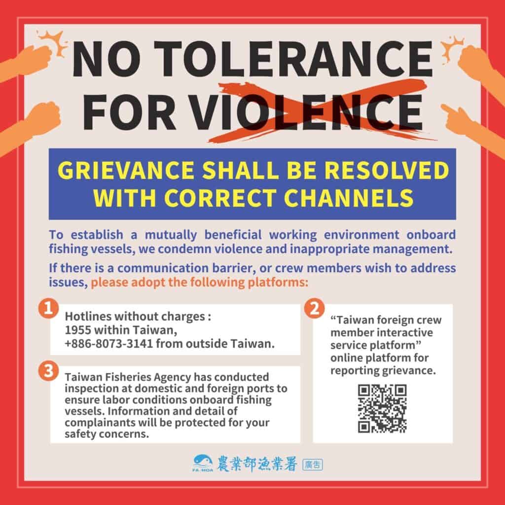 移工宣導｜暴力零容忍，申訴有管道-印、英版示意圖