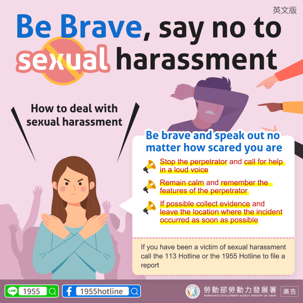 移工宣導｜勇敢拒絕性騷擾-多國語示意圖