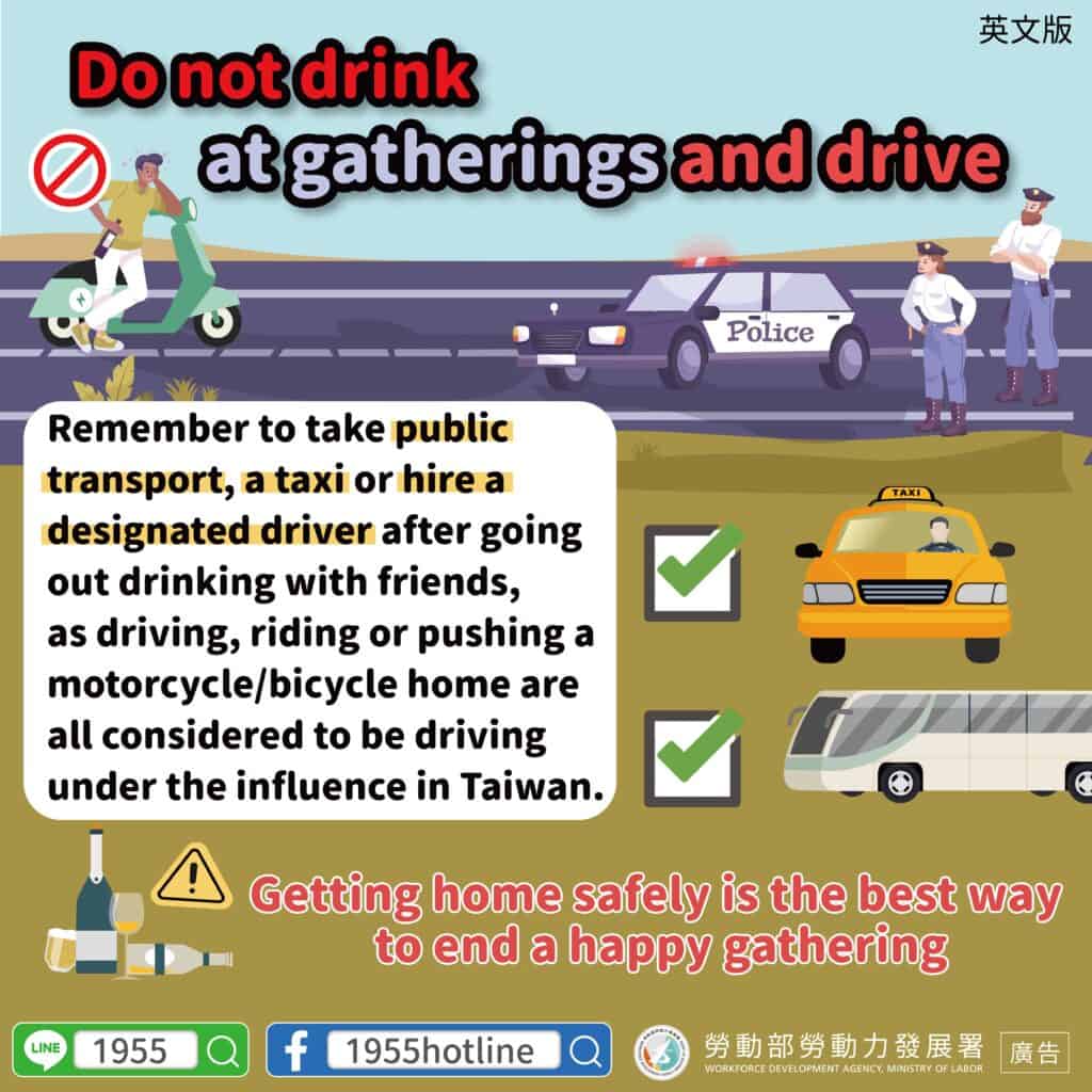 移工宣導｜提醒您聚餐飲酒後勿酒駕-多國語示意圖
