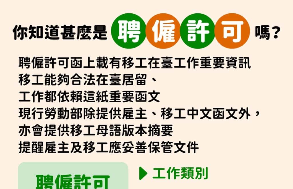 留心大型車視野死角