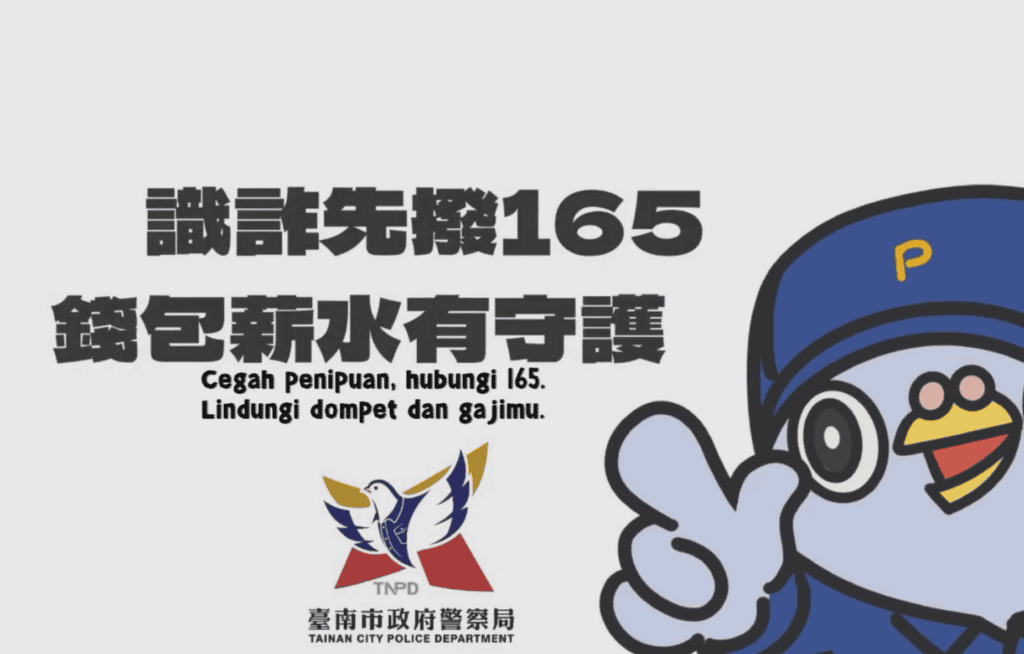 螢幕擷取畫面 2024-04-13 110905