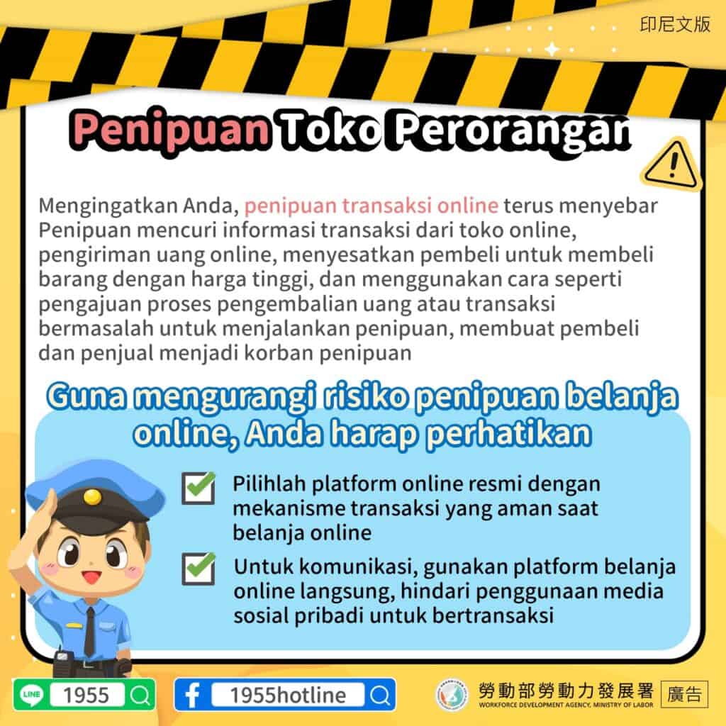 移工宣導｜個人賣場詐騙-多國語示意圖