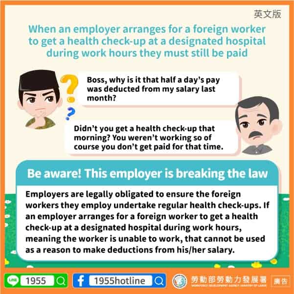 移工宣導｜健康檢查仍應給薪-多國語示意圖