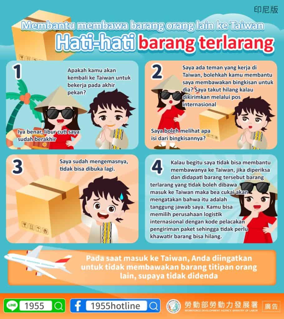 移工宣導｜幫人攜帶物品入境臺灣小心內含違禁品-多國語示意圖