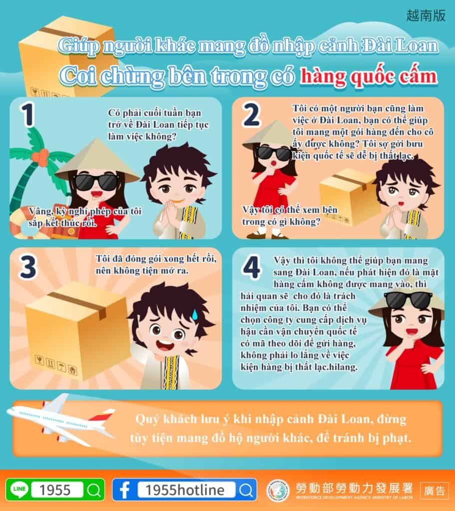 移工宣導｜幫人攜帶物品入境臺灣小心內含違禁品-多國語示意圖