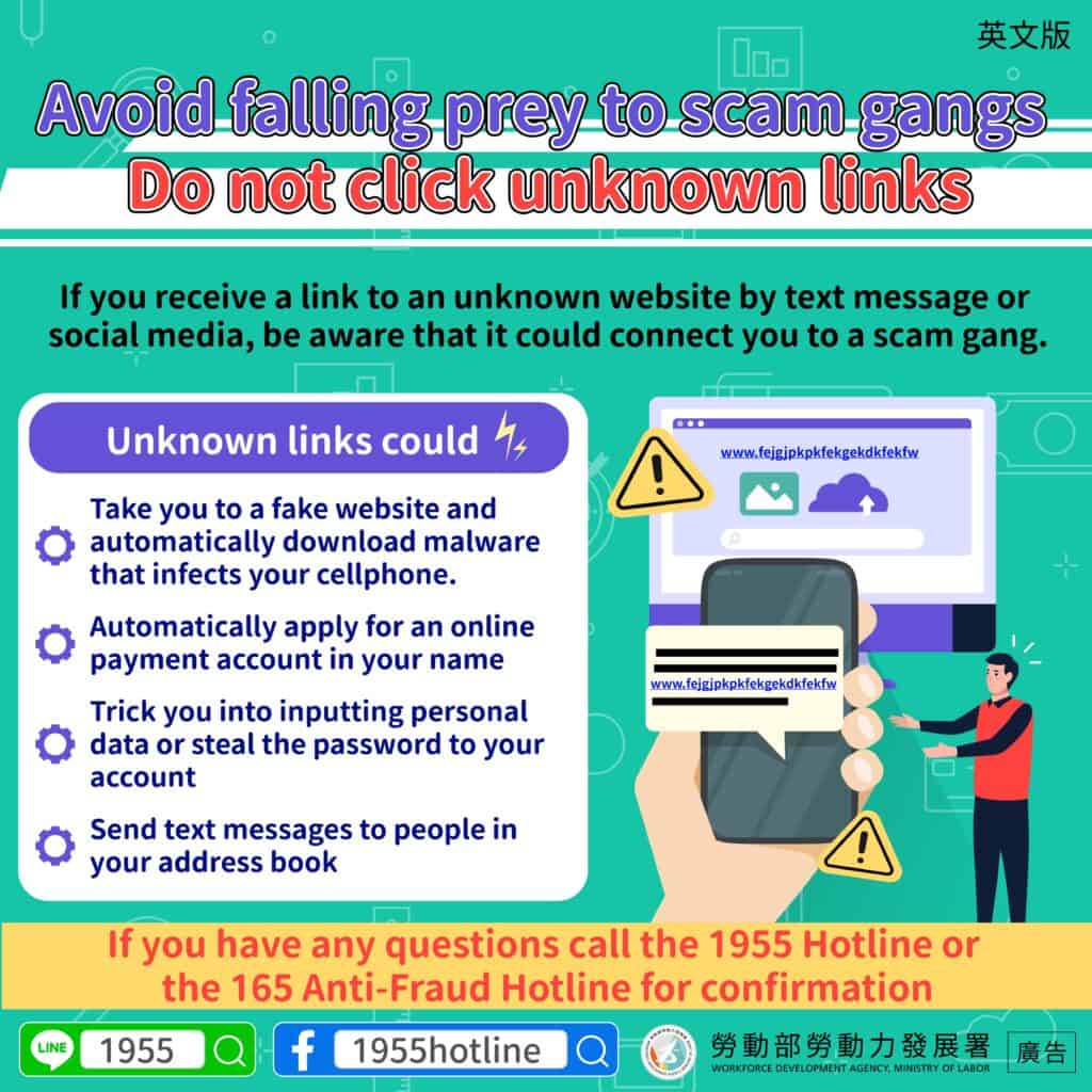 移工宣導｜避免落入詐騙集團的魔爪-多國語示意圖