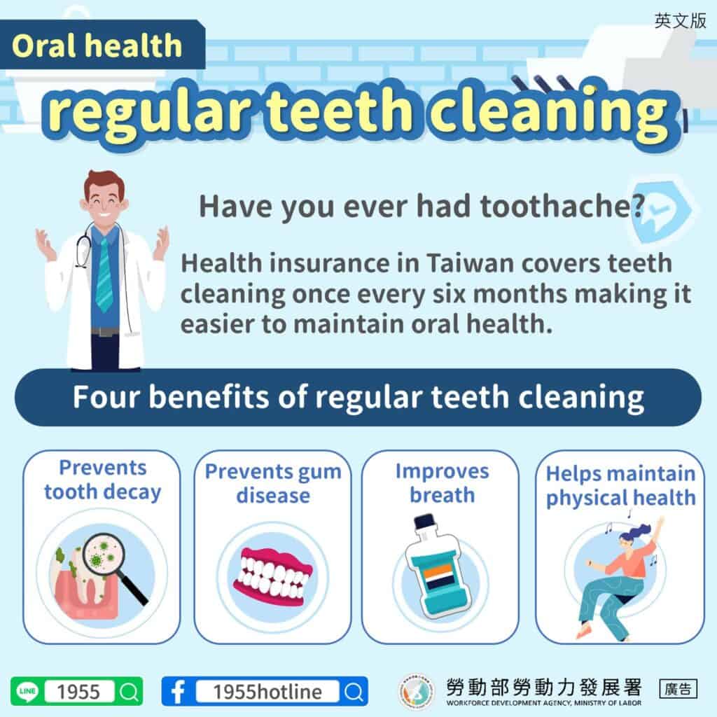 移工宣導｜定期洗牙優點-多國語示意圖