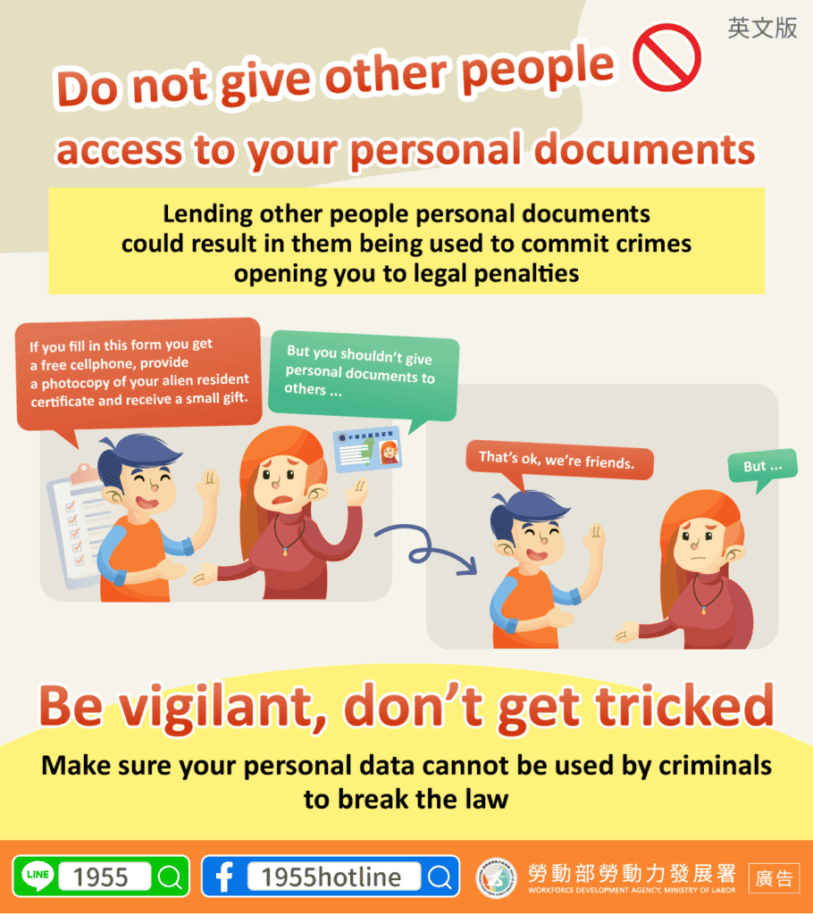 移工宣導｜勿隨意把個人證件提供給別人-多國語示意圖