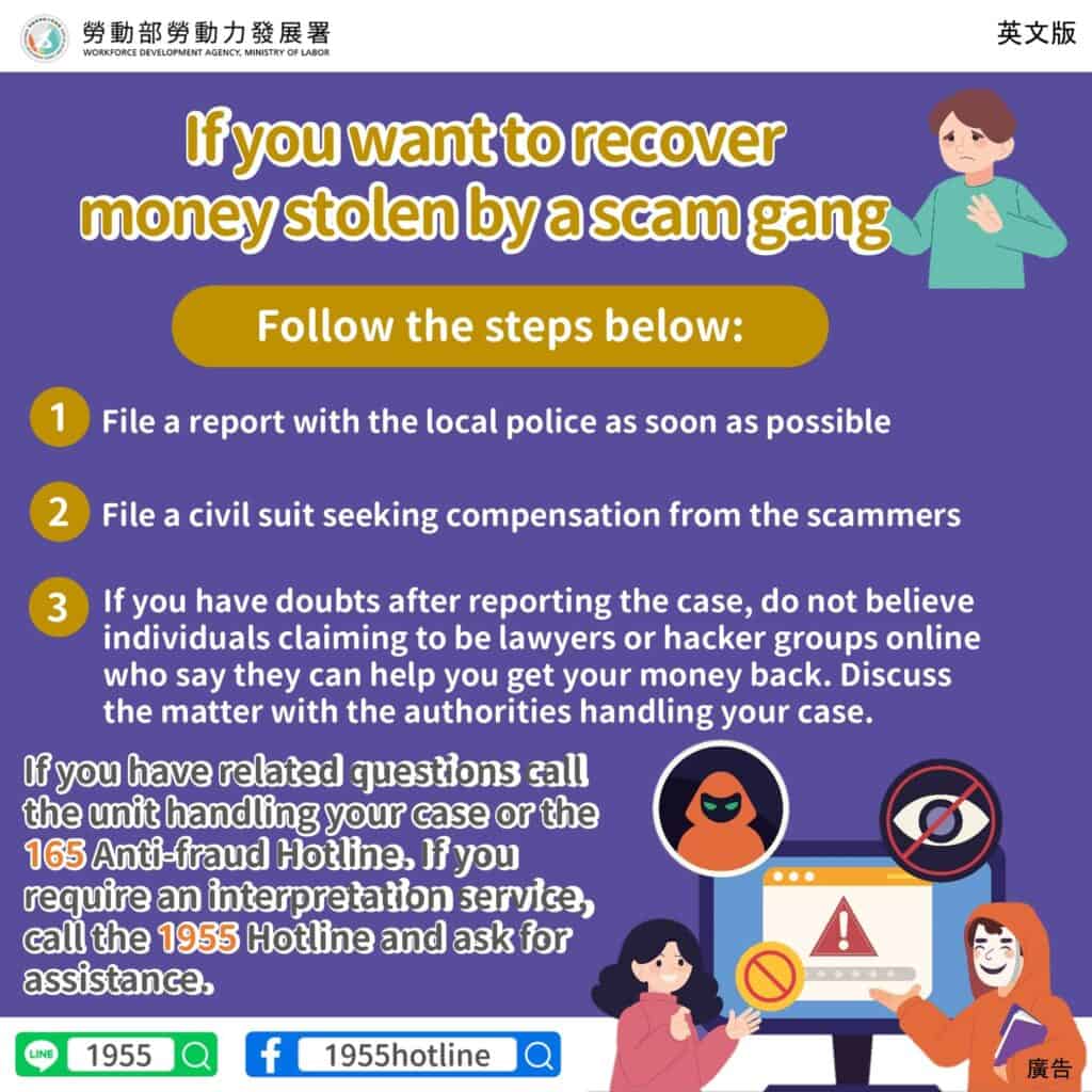 移工宣導｜詐騙追討3步驟-多國語示意圖