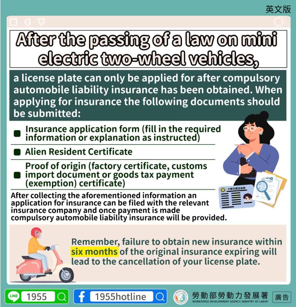 移工宣導｜微型電動二輪車 如何投保強制汽車責任險-多國語言示意圖