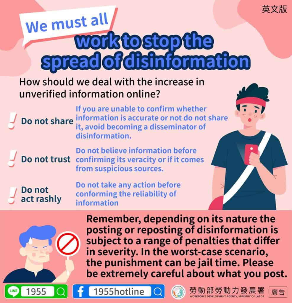 移工宣導｜停止散播假消息-多國語示意圖