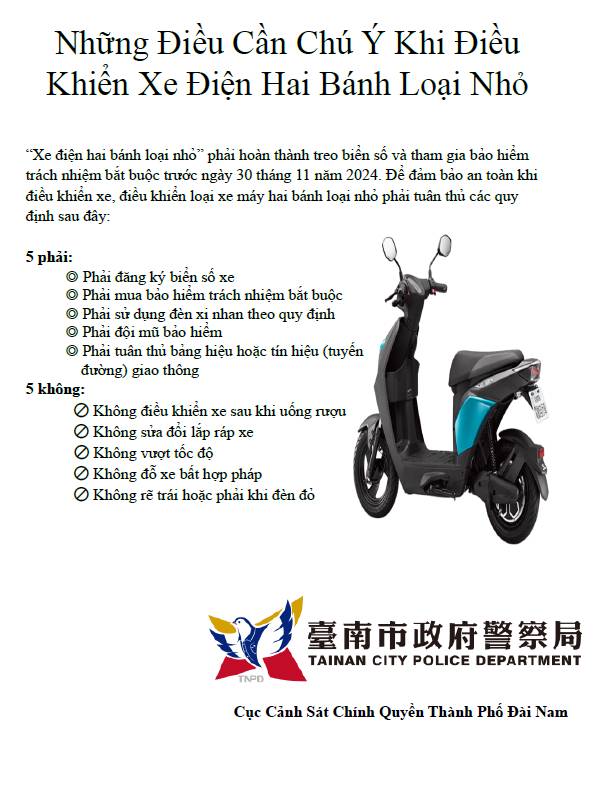 移工宣導｜騎乘微電車 遵守 5 要 5 不原則示意圖