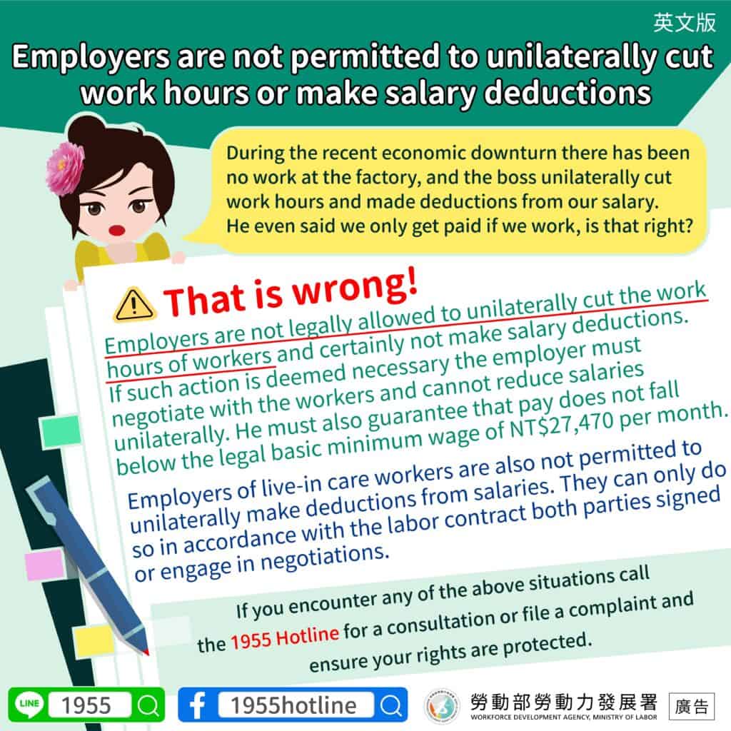 法令宣導｜雇主不能擅自減班扣薪資-多國語示意圖
