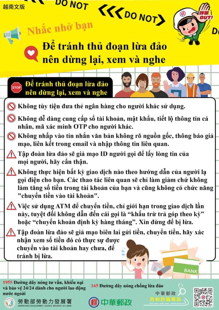 移工宣導｜反詐騙則-詐騙手法停看聽-多國語言示意圖