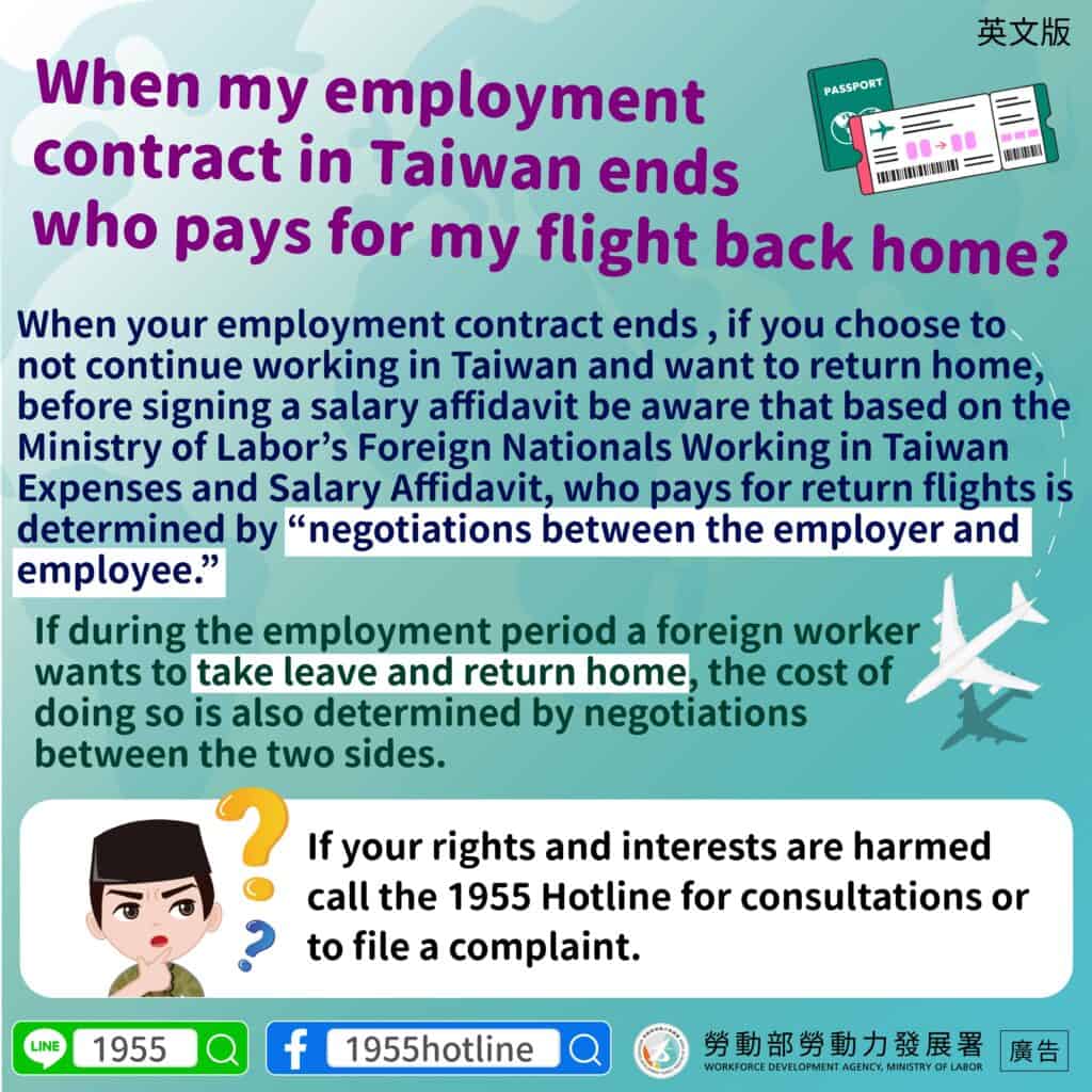 移工宣導｜工作聘僱期滿時，回國機票要由誰支付？-多國語示意圖