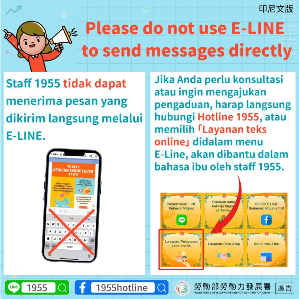移工宣導｜請勿直接使用LINE@移點通傳訊息-多國語示意圖