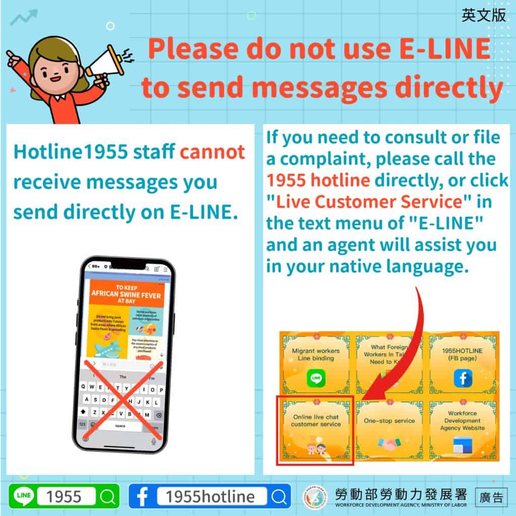 移工宣導｜請勿直接使用LINE@移點通傳訊息-多國語示意圖