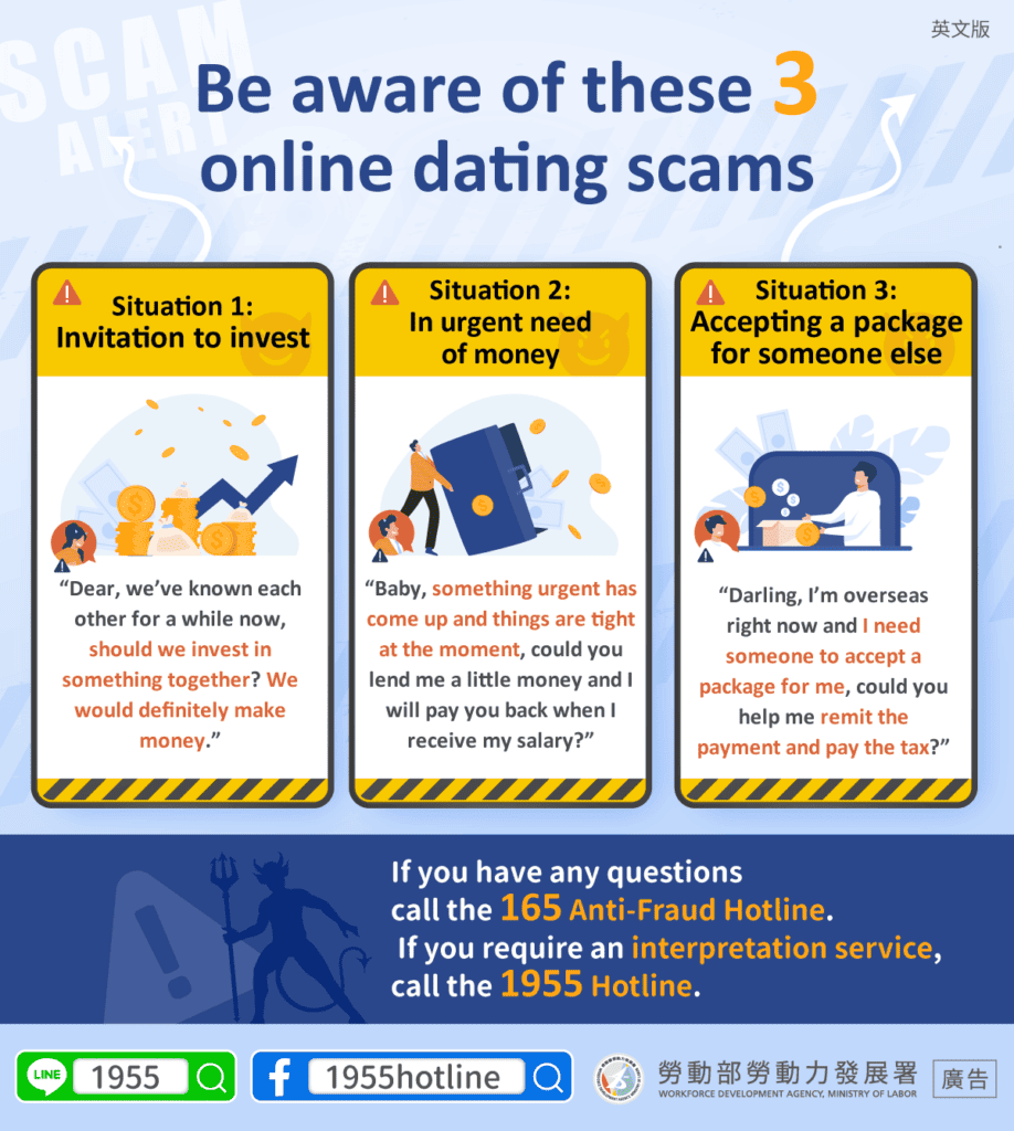 移工宣導｜3種常見網路交友詐騙-(詐騙)-多國語示意圖