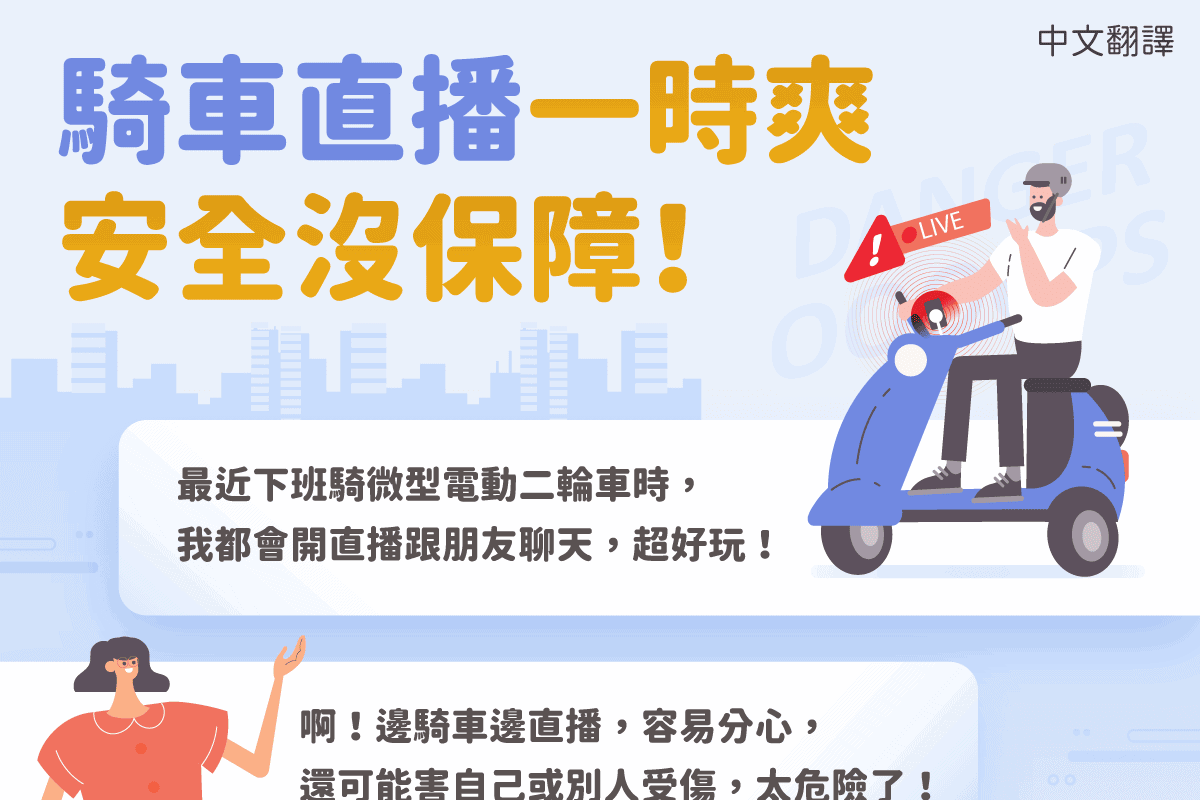 首頁示意圖