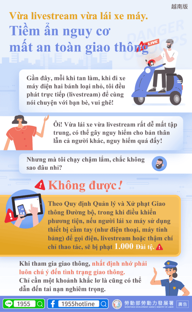 移工宣導｜騎車直播一時爽，安全沒保障!(交通)-多國語示意圖