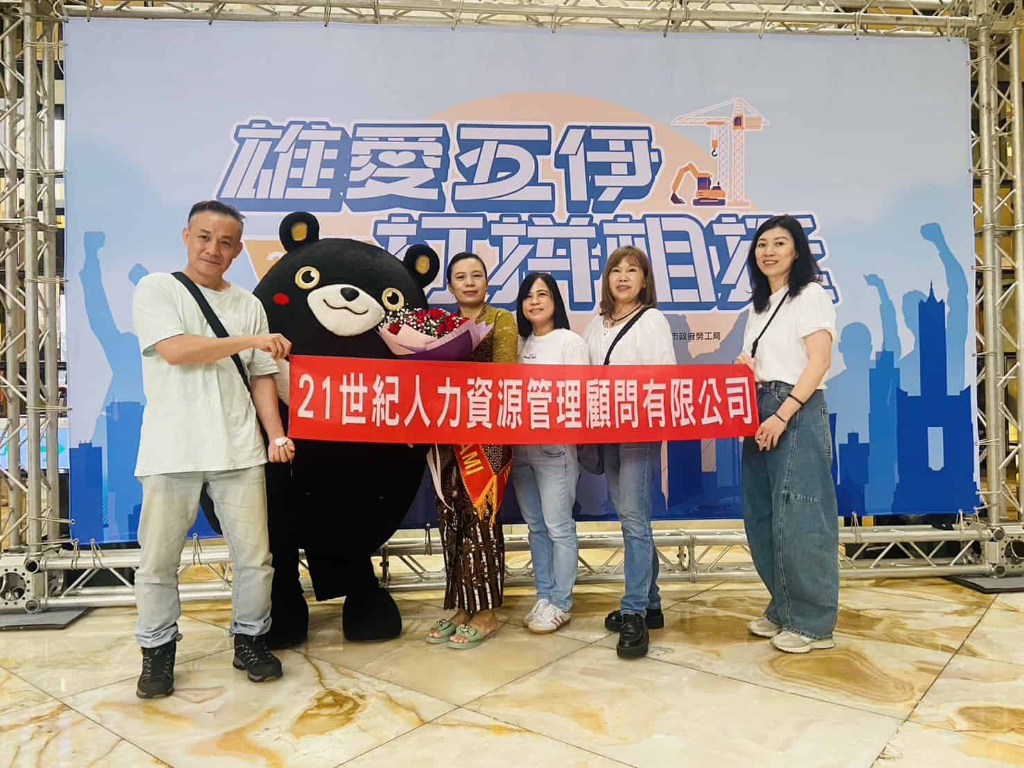 首頁 首頁示意圖