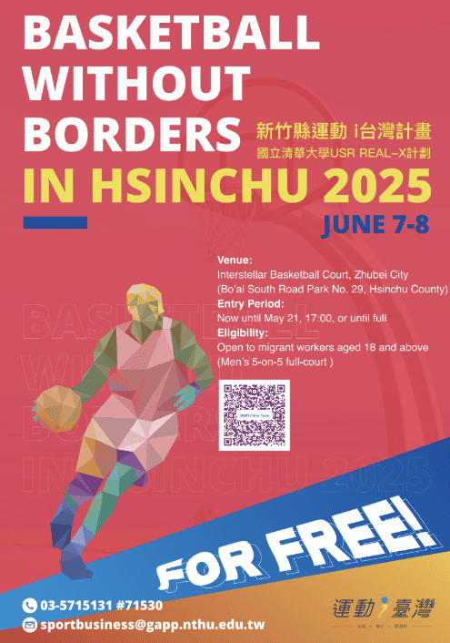首頁 首頁示意圖