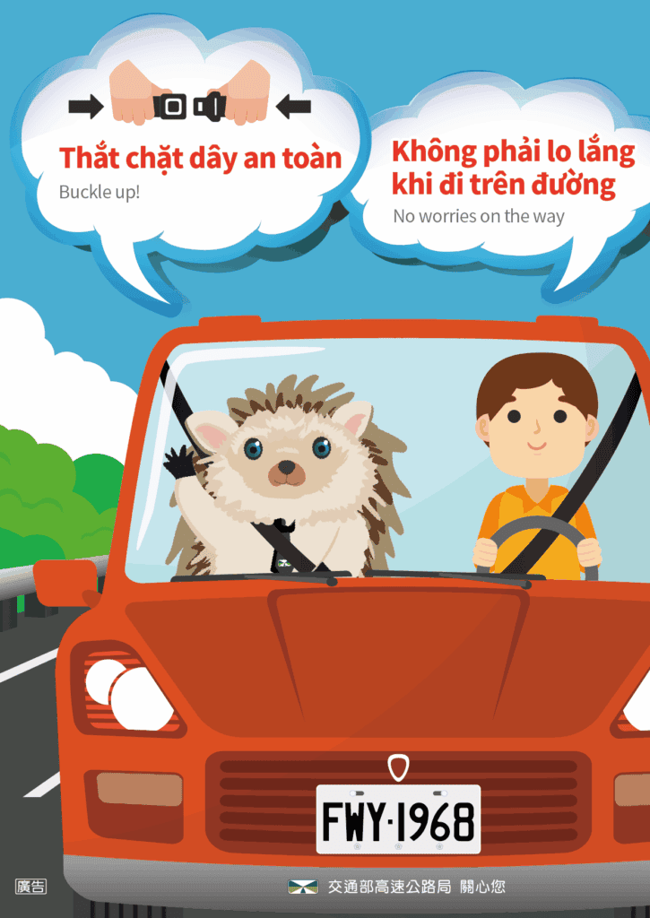 移工宣導｜行車請繫安全帶-多國語示意圖