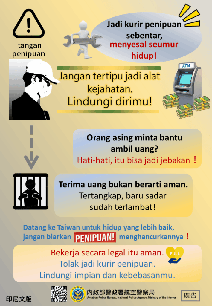 移工宣導｜當車手一時 害一生!多國語示意圖