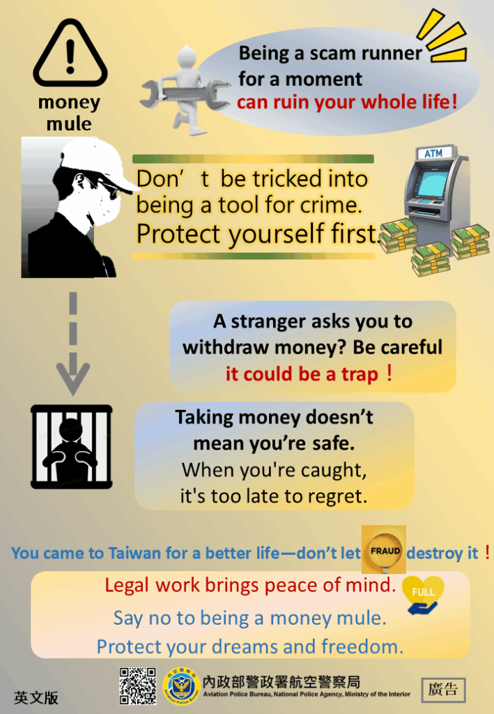 移工宣導｜當車手一時 害一生!多國語示意圖