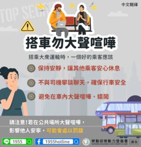 家事篇_07_下來示意圖