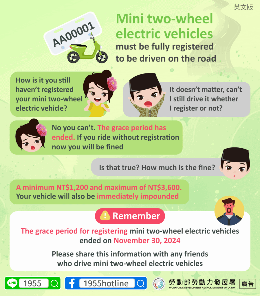 移工宣導｜微型電動二輪車全面掛牌後才能上路(交通)-多國語示意圖