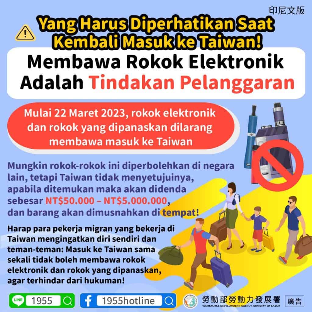 移工宣導｜回臺入境要注意！攜帶電子煙是違法行為-多國語示意圖